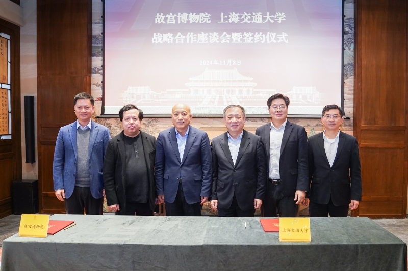 中科星图：与遥感卫星应用国家工程研究中心签署战略合作协议