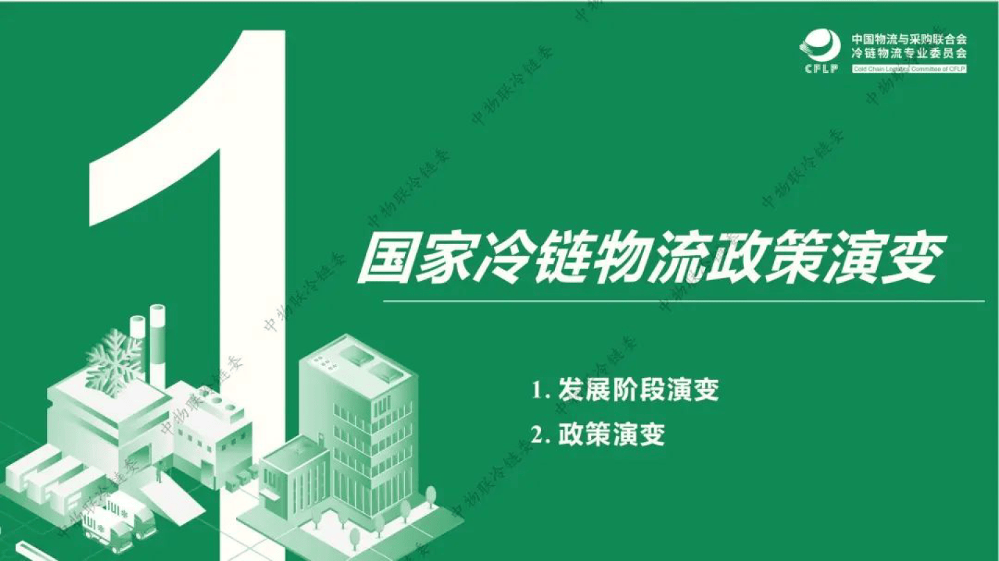 华鼎冷链破解冰淇淋零担配送难题 打造冷链服务新标杆