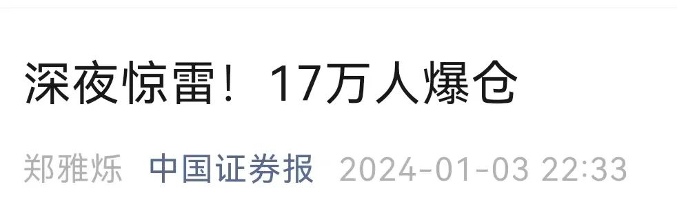 比特币，深夜大跌！超17万人爆仓