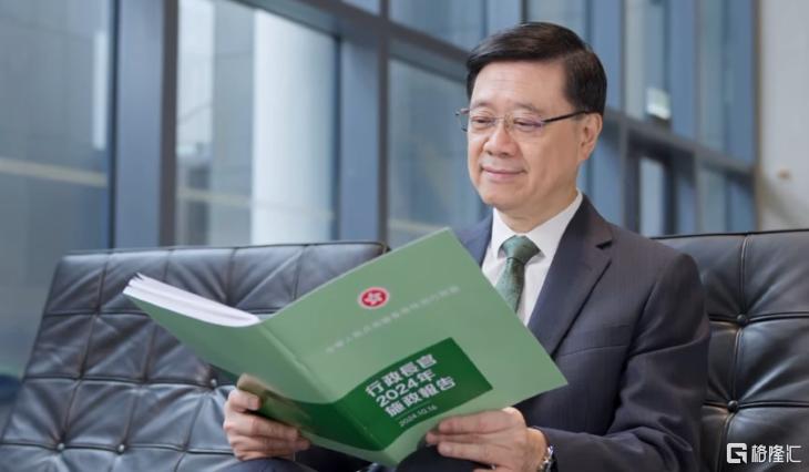 香港特区政府发声