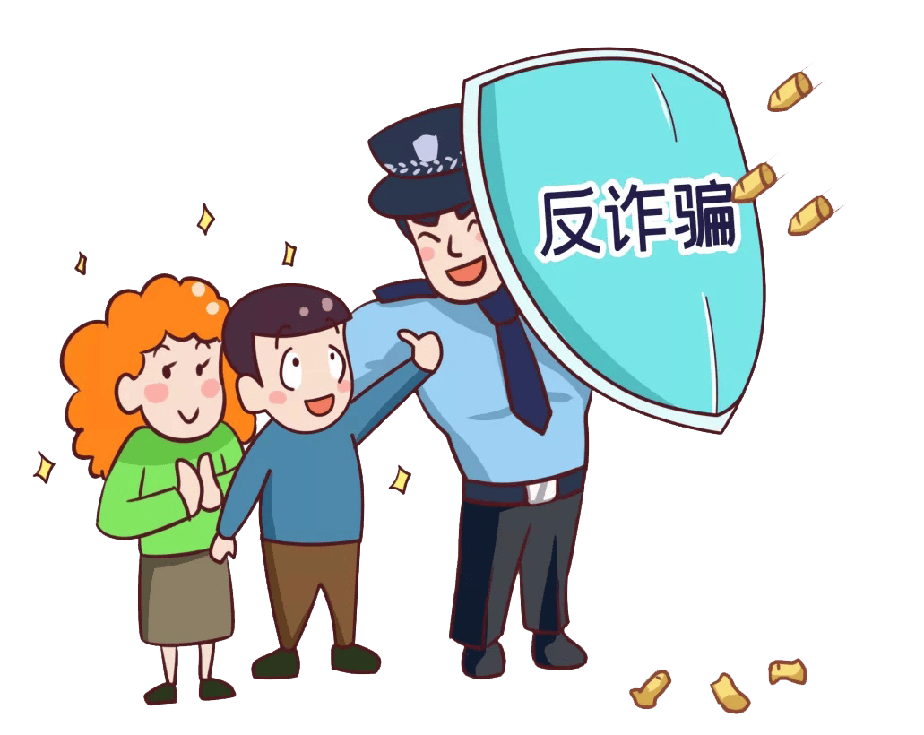 四部门印发打击电信网络诈骗《惩戒办法》