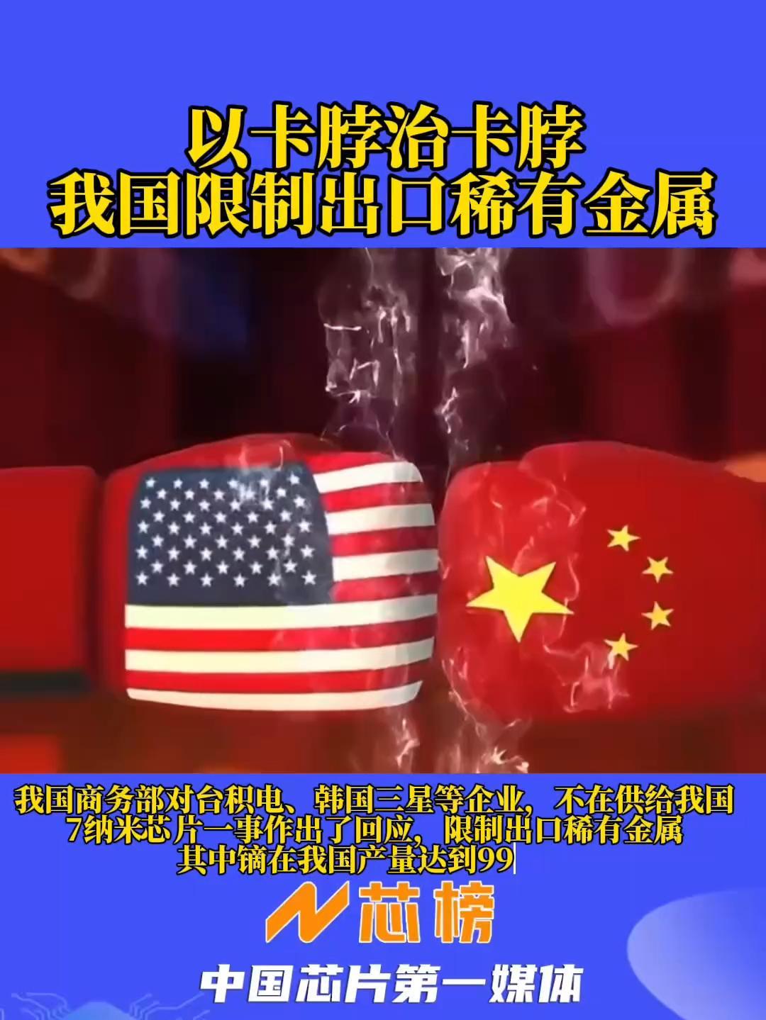 国台办最新回应！事关台积电停供大陆芯片，马斯克公司要求供应商迁出台岛