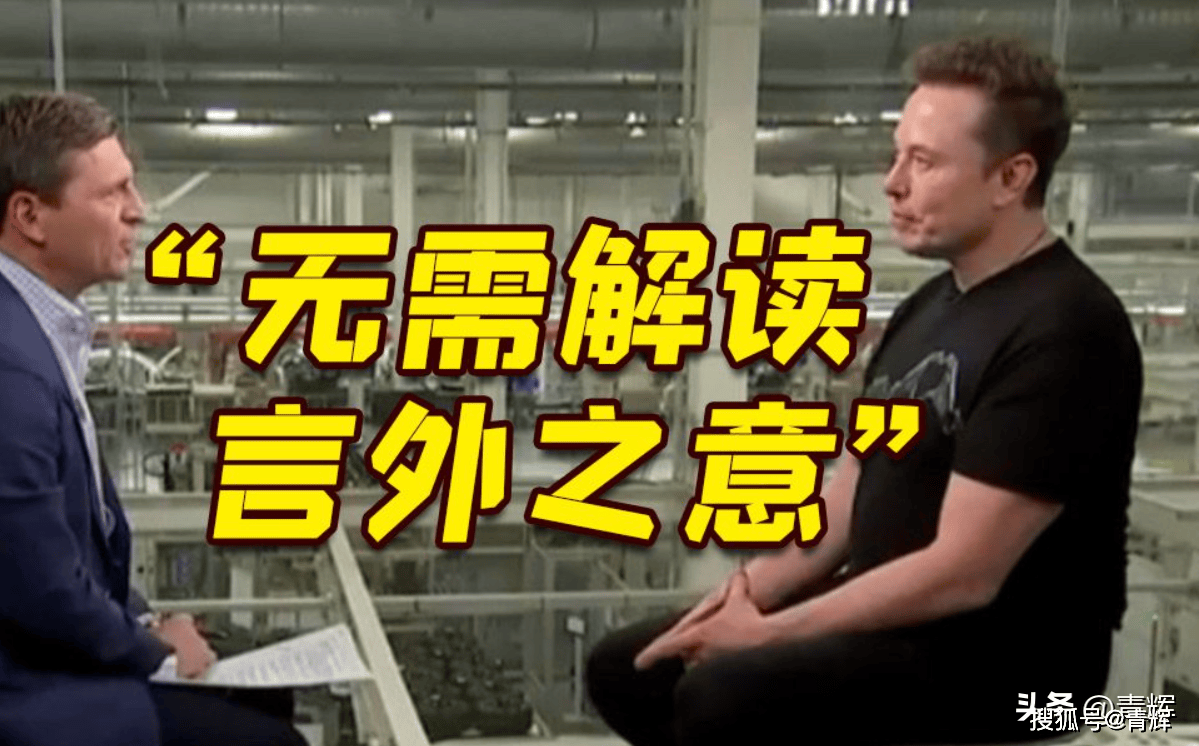 国台办最新回应！事关台积电停供大陆芯片，马斯克公司要求供应商迁出台岛