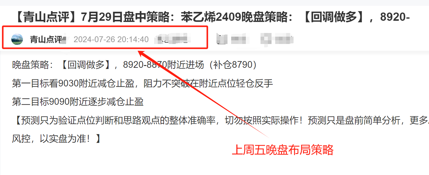 11月28日乙烯法乙二醇企业产能利用率为68.89%