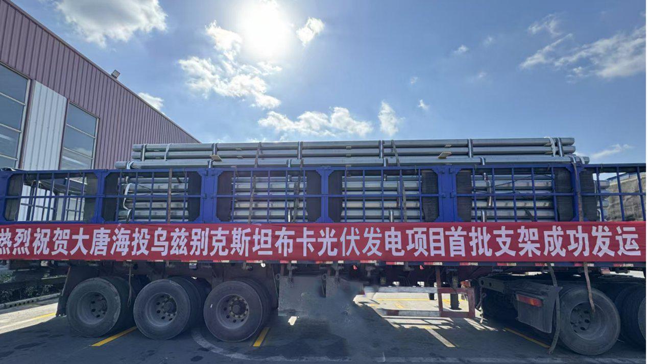 中信博新注册《中信博天籁系统物料清单自动生成系统V1.0》项目的软件著作权