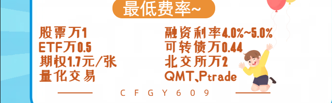 北交所融资融券余额37.78亿元，环比增加3369.46万元
