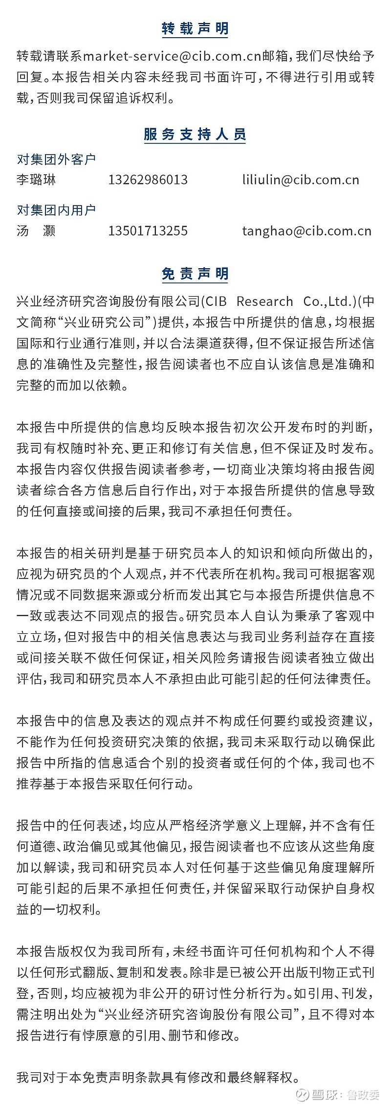 债市大消息！基金最新研判