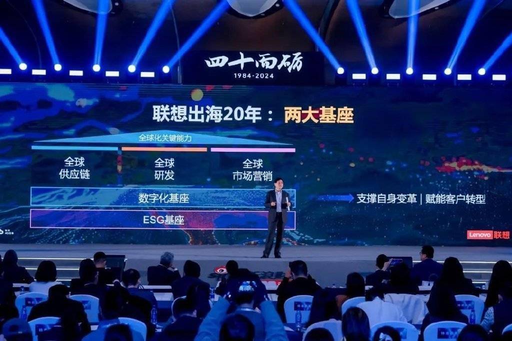中国企业全球化发展大势所趋 协创数据以智能制造引领出海新航向