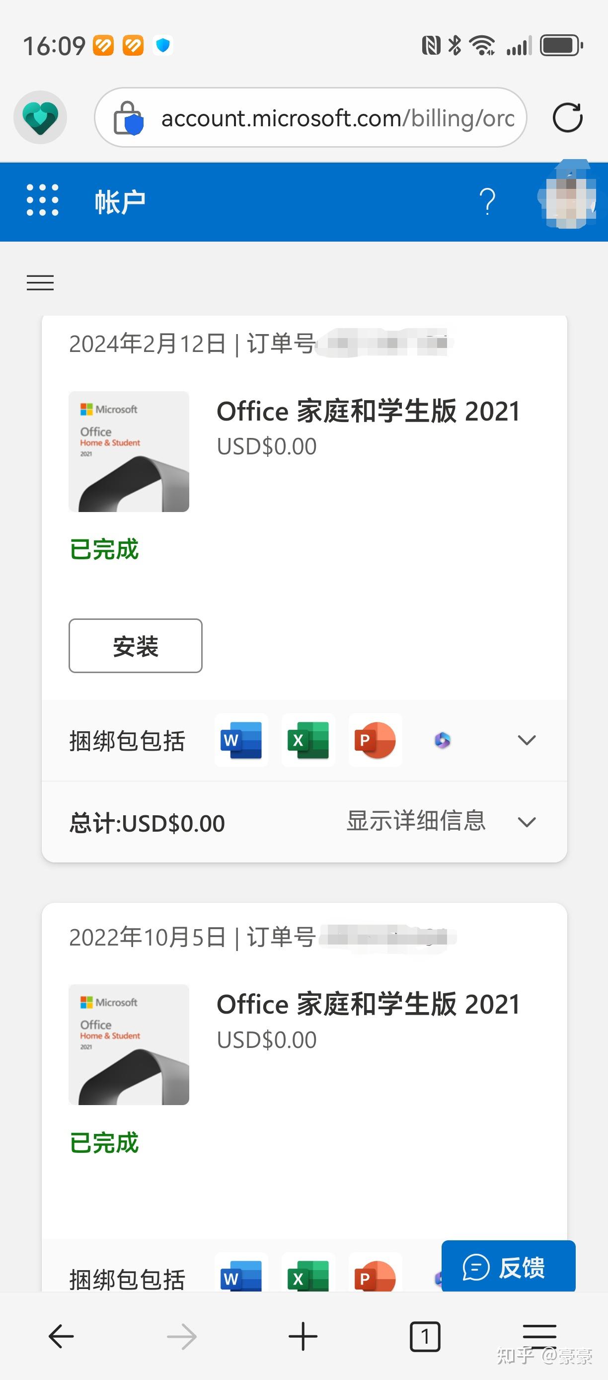 微软，突被调查！
