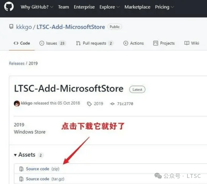 微软，突被调查！