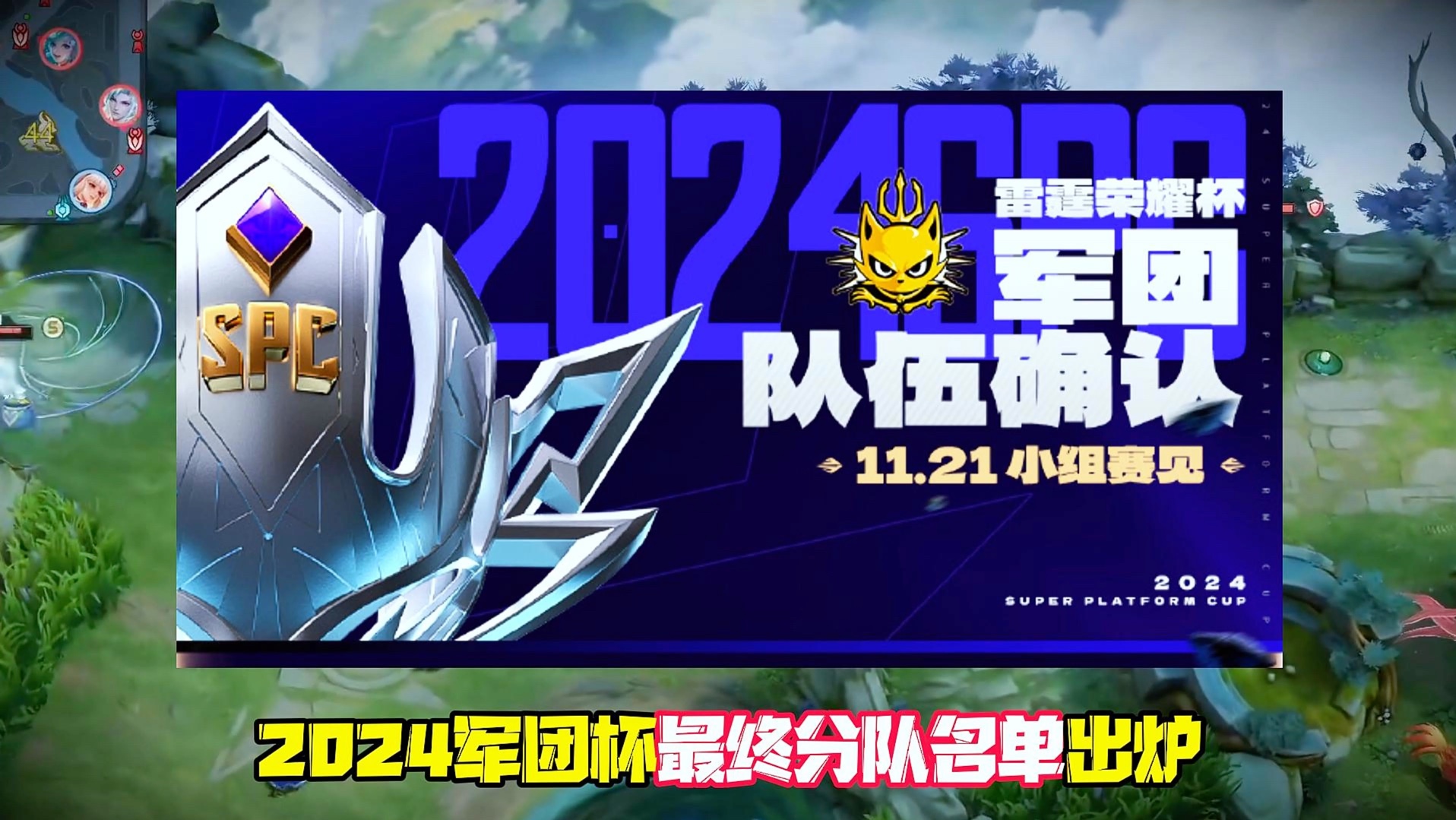 重磅发布！ 2024中国期货业君鼎奖获奖名单出炉，荣耀花落谁家？