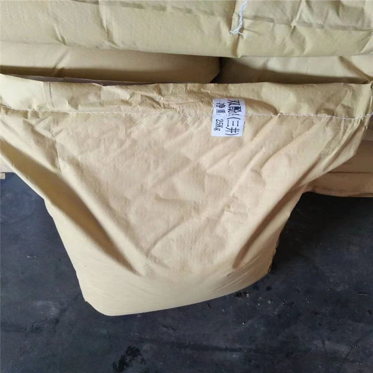 中国石化获得发明专利授权：“一种用于制备羟基芳酮的催化剂及其制备方法和应用”