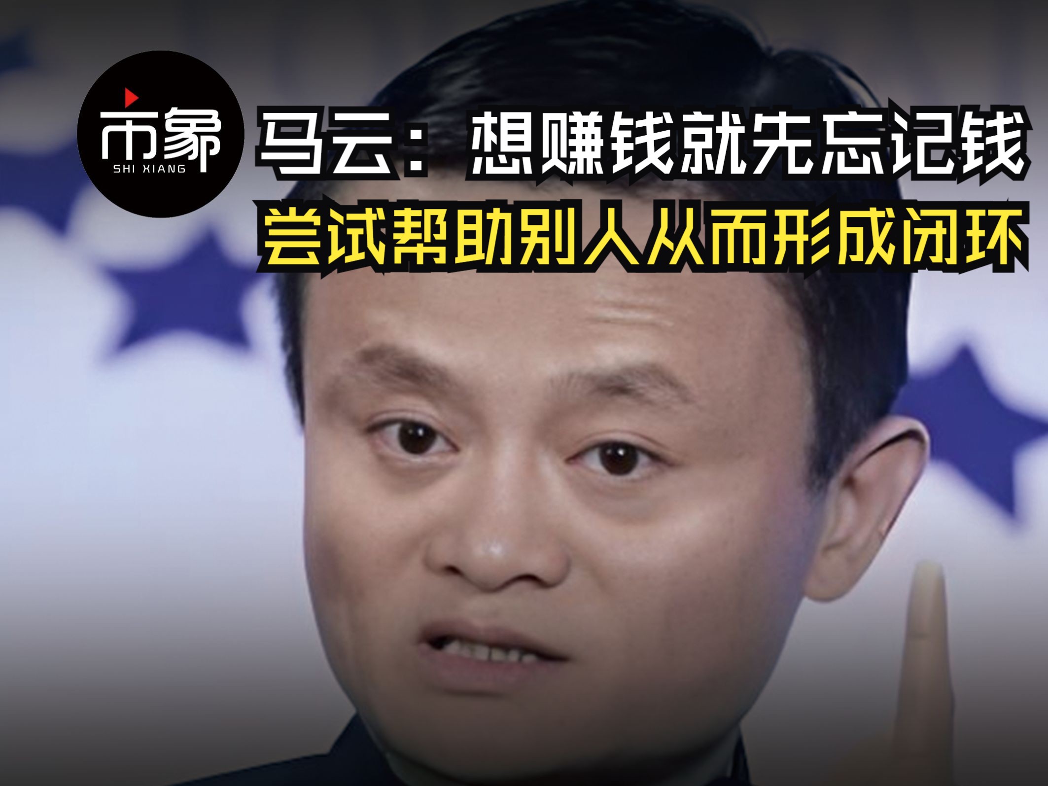 马云现身阿里园区！