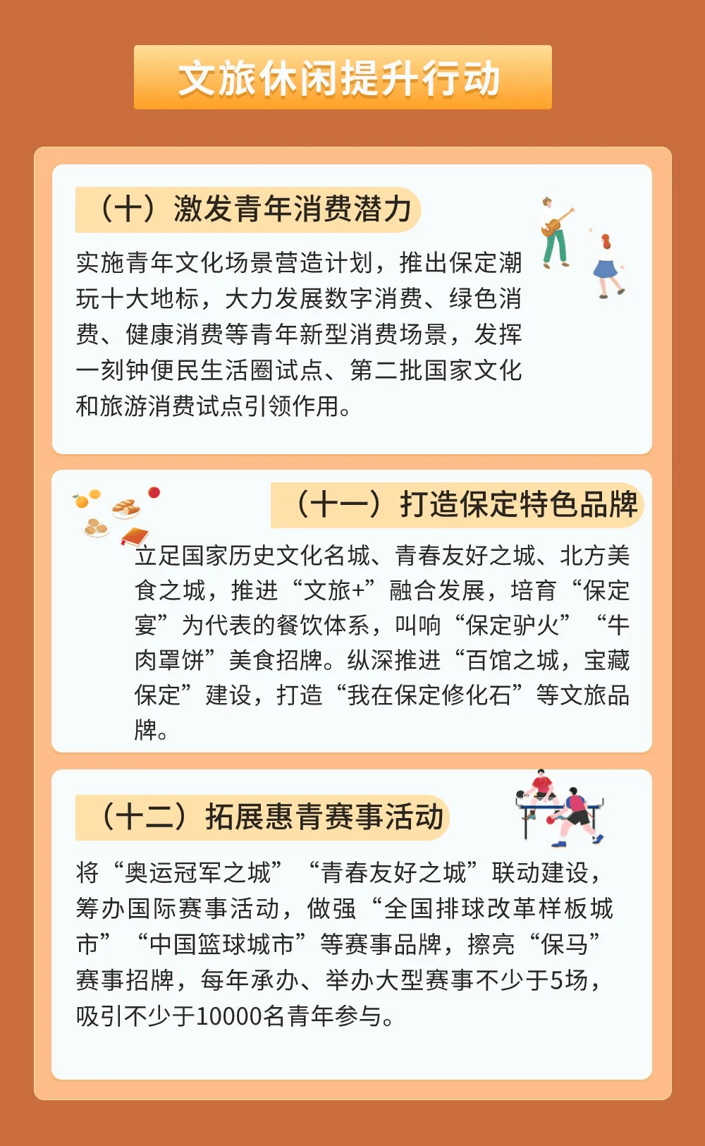 湘邮科技与国家邮政局发展研究中心、南陵县人民政府举行深化地址码试点应用项目签约仪式