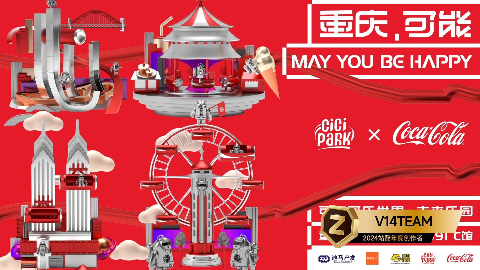 披荆斩棘！券业年度投资银行家君鼎奖正式揭晓，谁摘得桂冠？