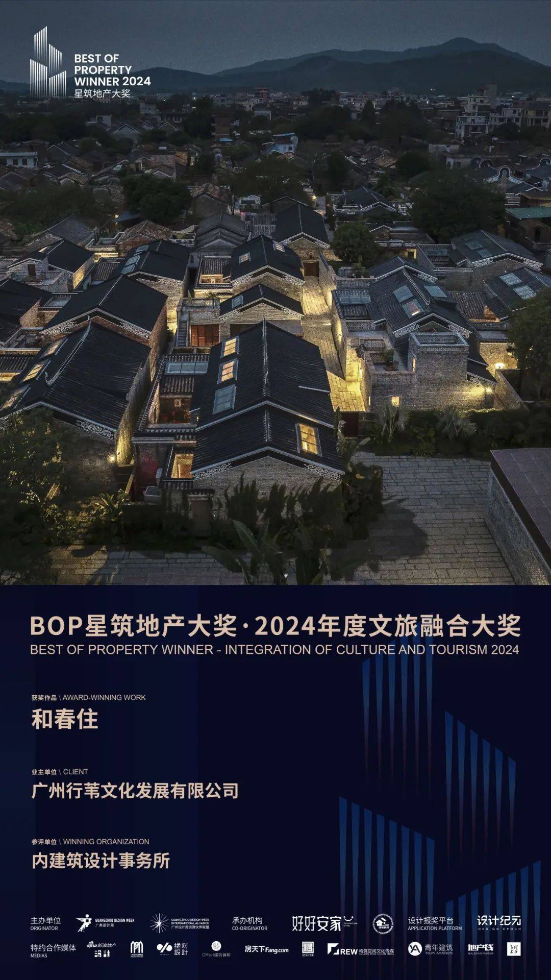披荆斩棘！券业年度投资银行家君鼎奖正式揭晓，谁摘得桂冠？