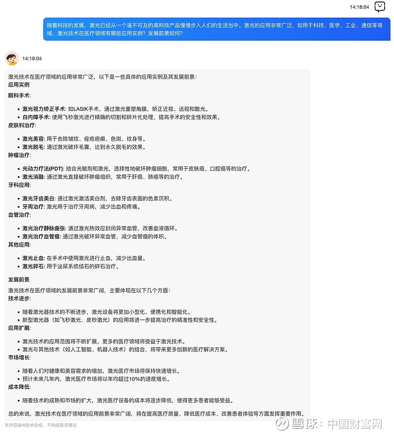 收购企业进行创业，搜索基金前景如何？