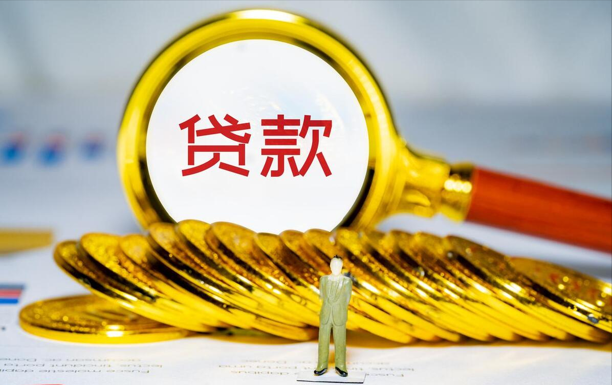金融早参 | 消费贷利率跌入“1”时代