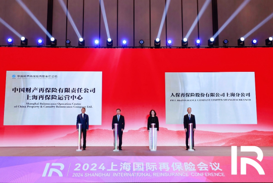 财务再保险新规下发：体现“救急不救穷”原则，禁止粉饰报表