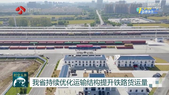 国家铁路局：1―10月全国铁路货物发送量同比增长2.1% 创历史同期最好水平