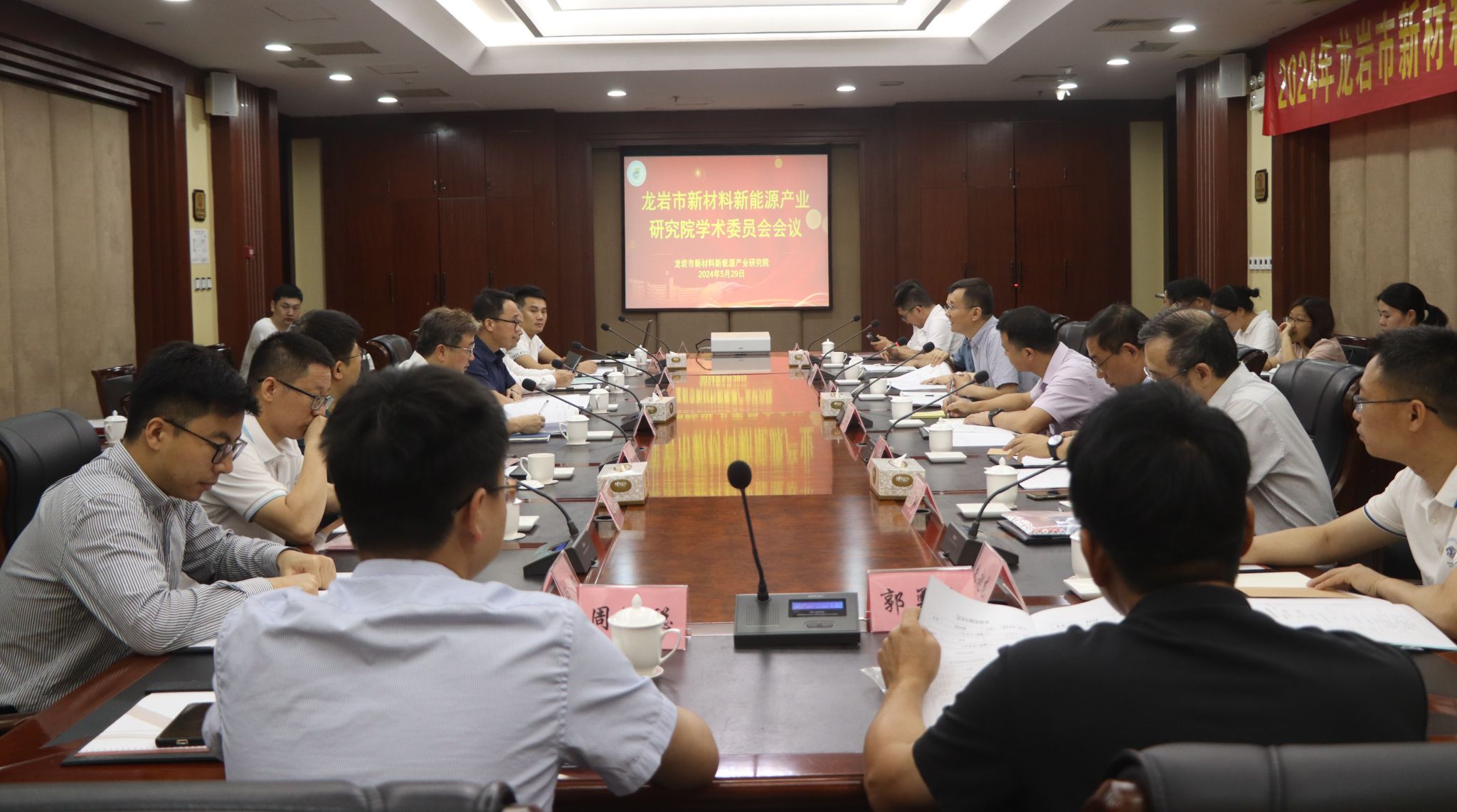 深圳市红土新材料产业私募股权投资基金成立