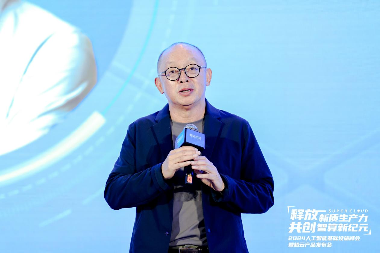 中国电信董事长柯瑞文：生成式AI快速迭代、创新 加快智算基础设施建设