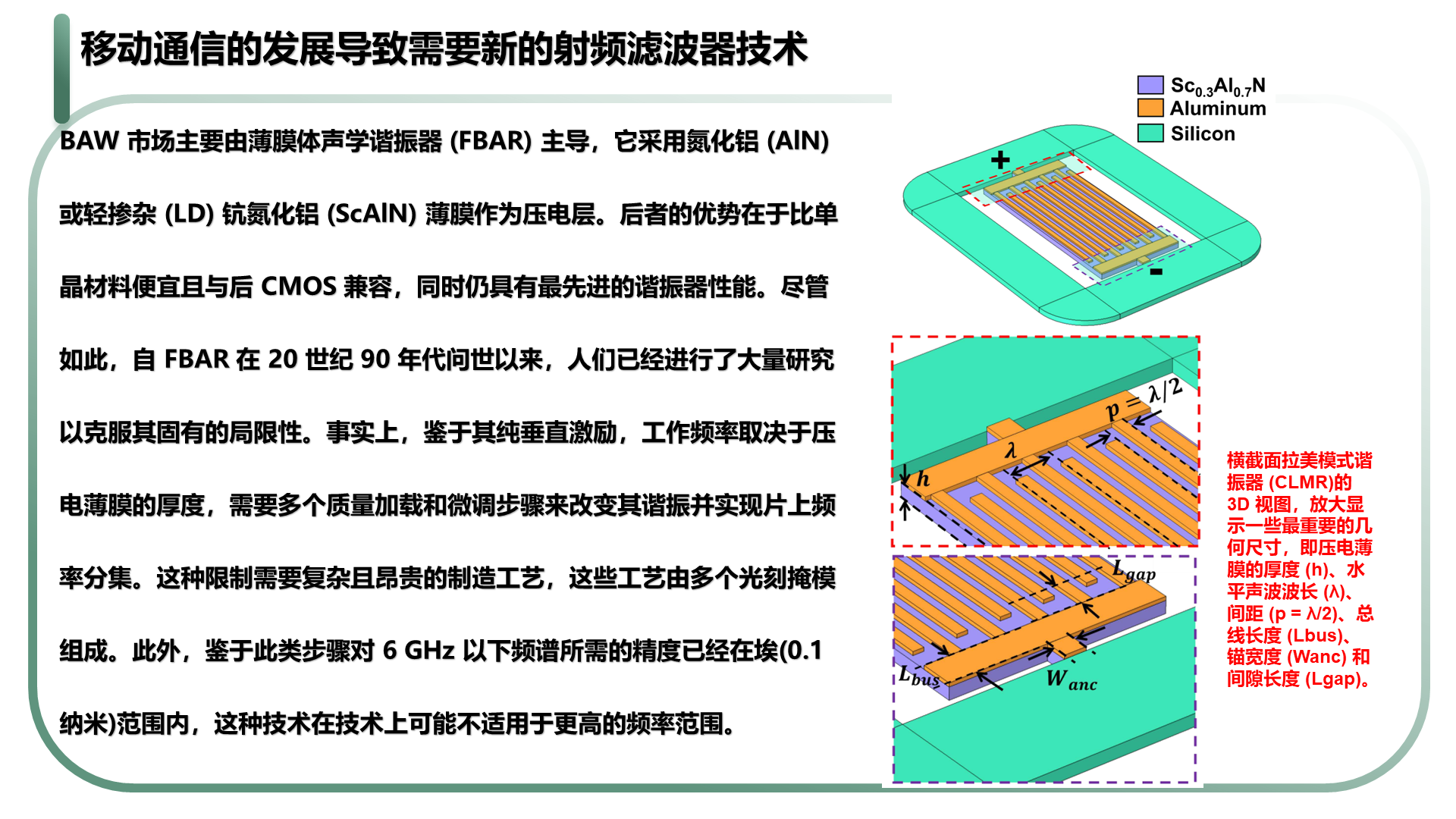 芯原股份获得发明专利授权:“一种可编程复数滤波器、GNSS系统芯片和射频接收机”