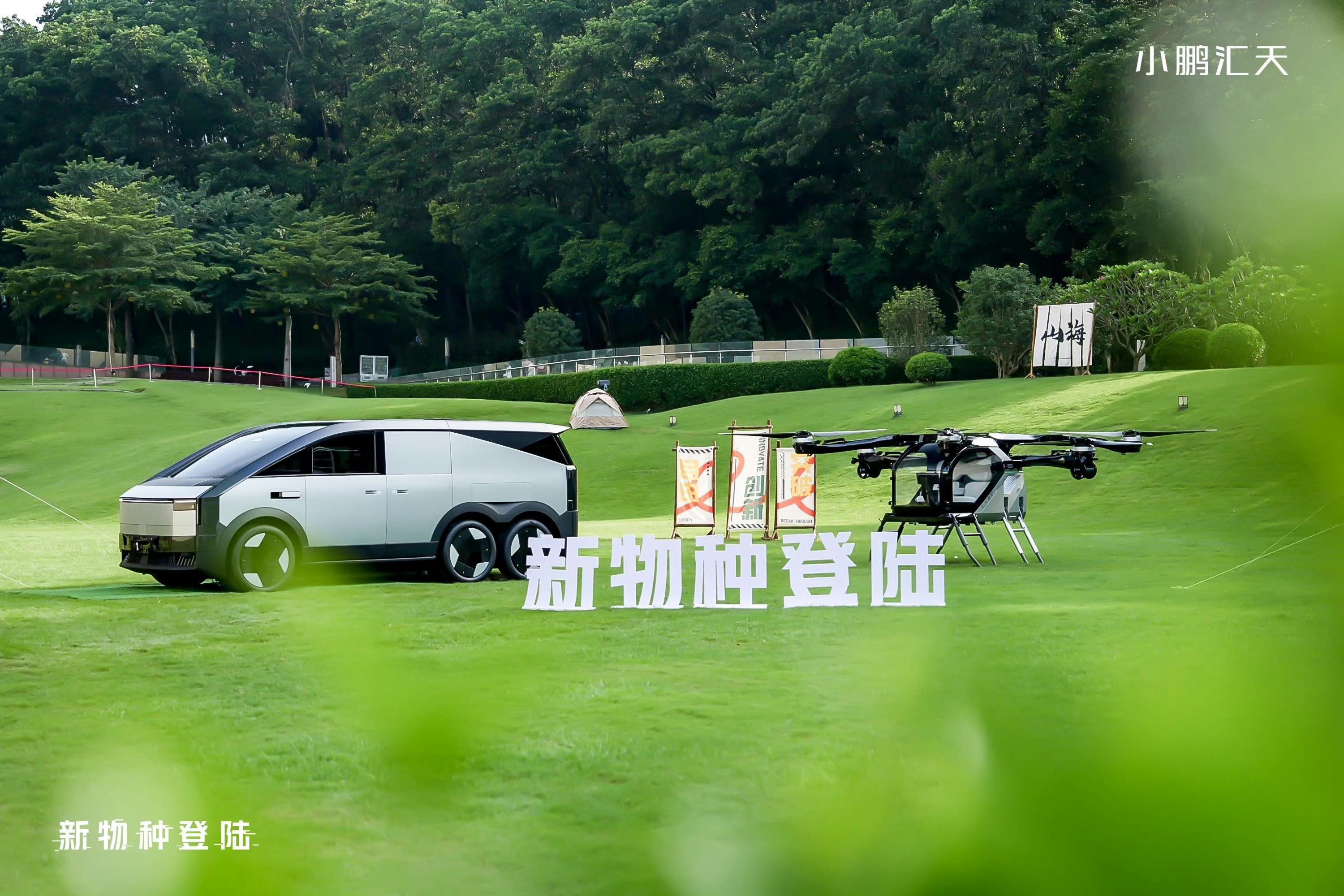 隆利科技：公司车载显示产品应用于小鹏汽车 并储备超窄边框技术