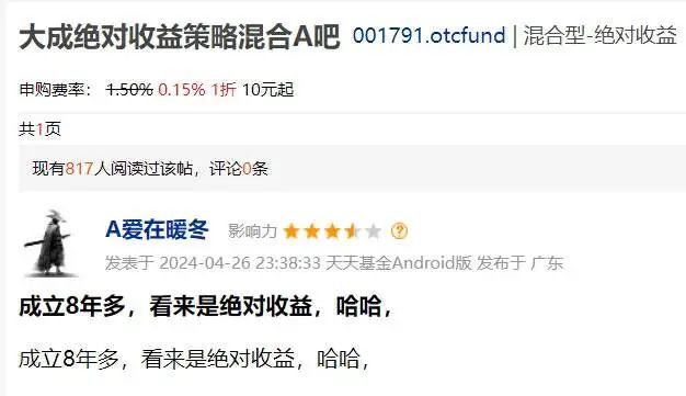 注意！最后2天，不操作将亏40%！