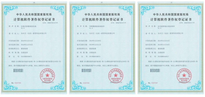 福田汽车新注册《基于C#开发的ECU刷写的控制台应用软件V1.0》项目的软件著作权