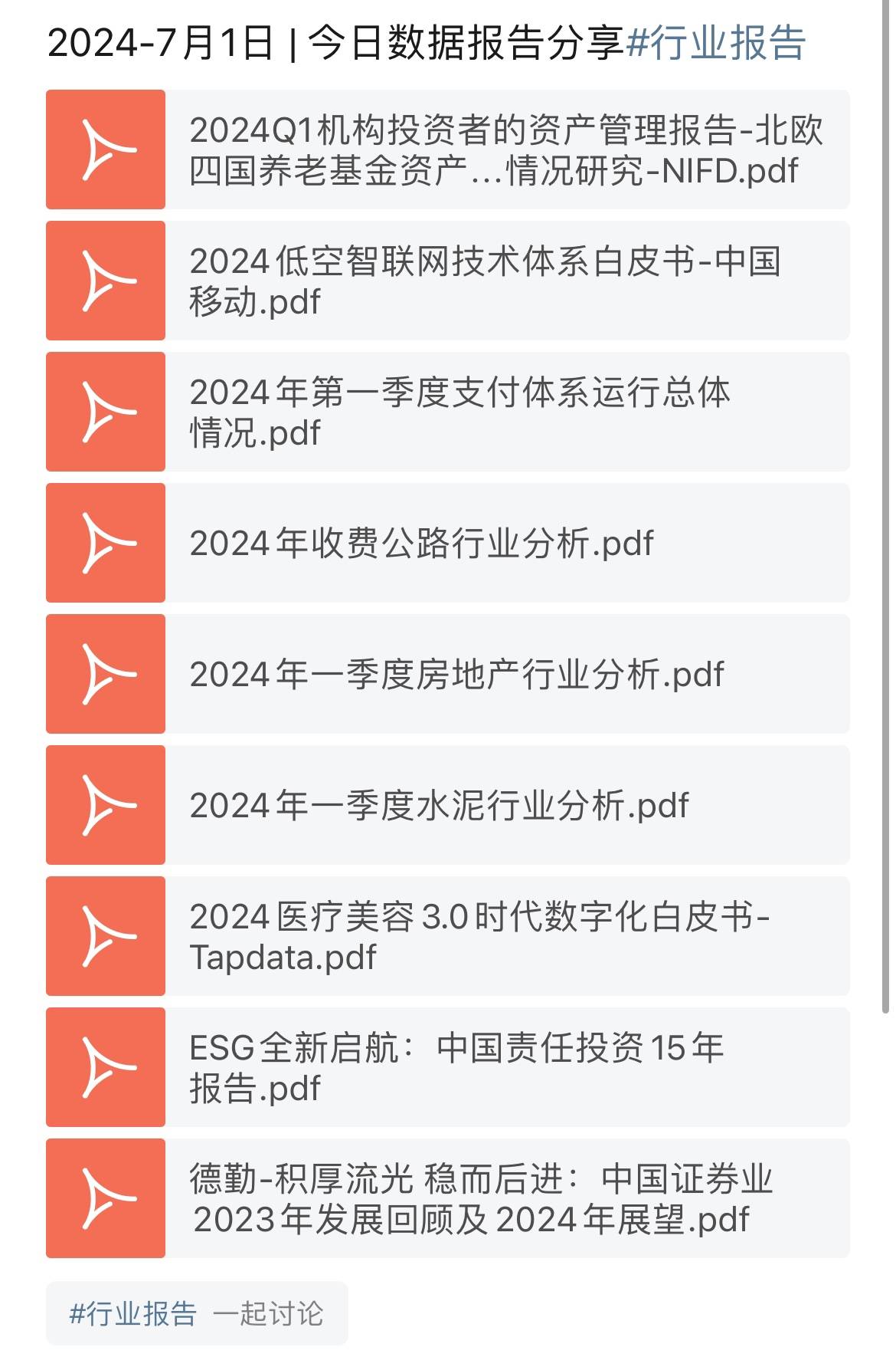 今日投资参考：多晶硅12月排产预期继续下调
