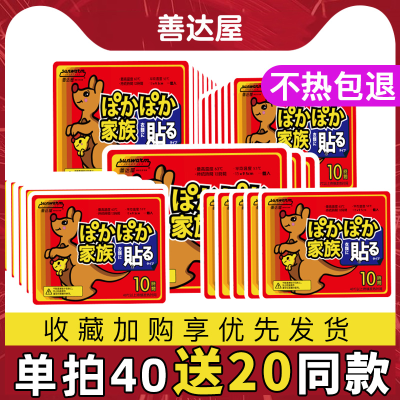 乘着“冬”风“热”起来 江苏雪地靴“走”出去