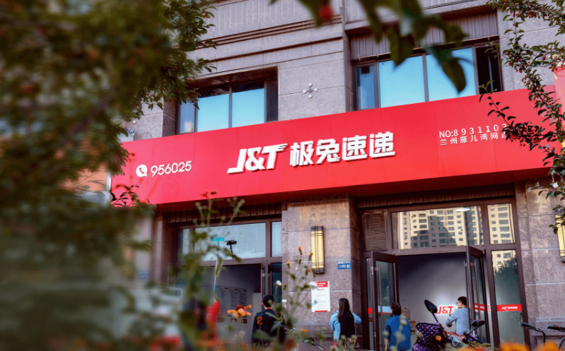 极兔速递年内股价暴跌，东南亚市场竞争加剧，“低端”标签难撕