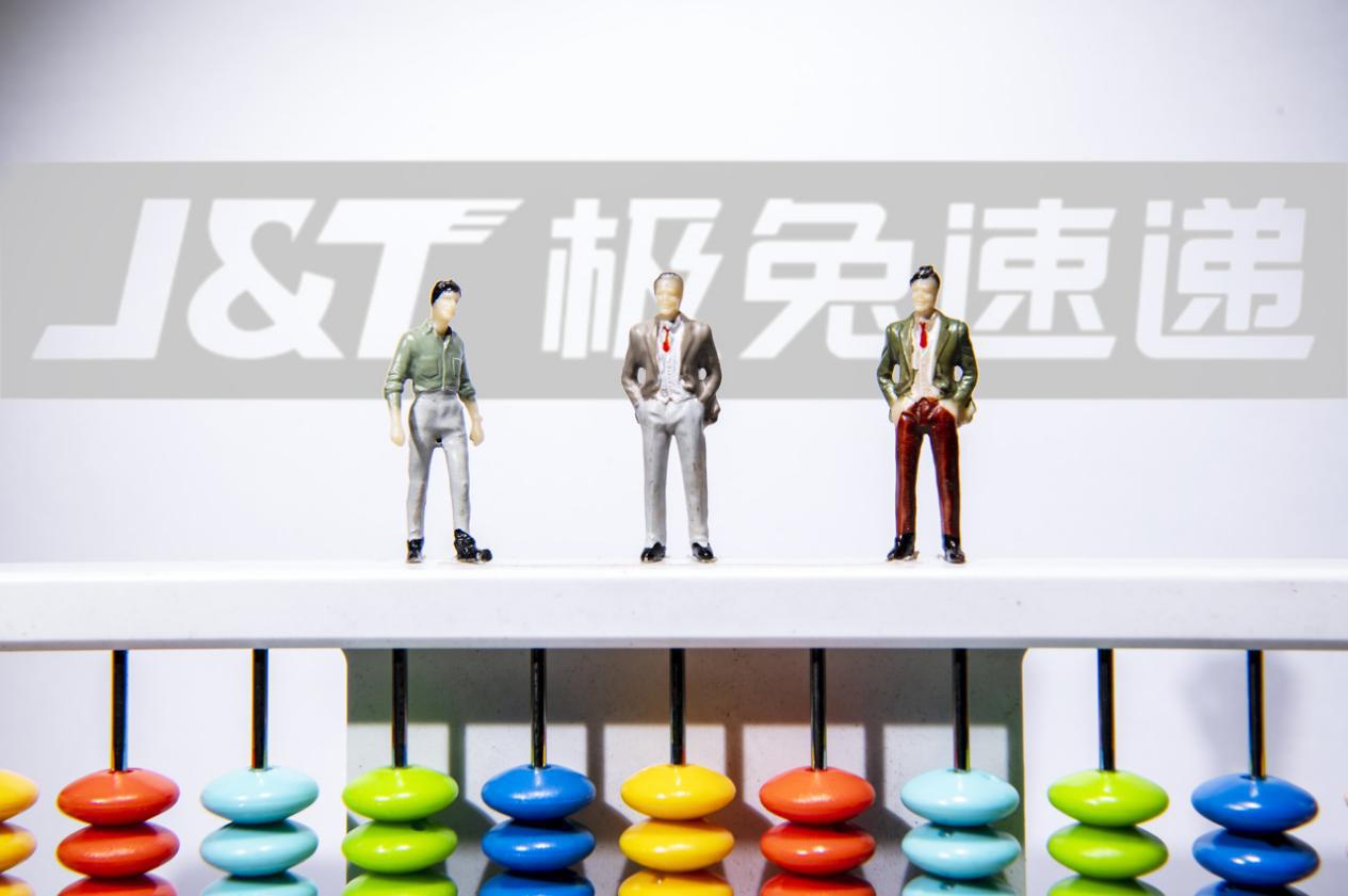 极兔速递年内股价暴跌，东南亚市场竞争加剧，“低端”标签难撕
