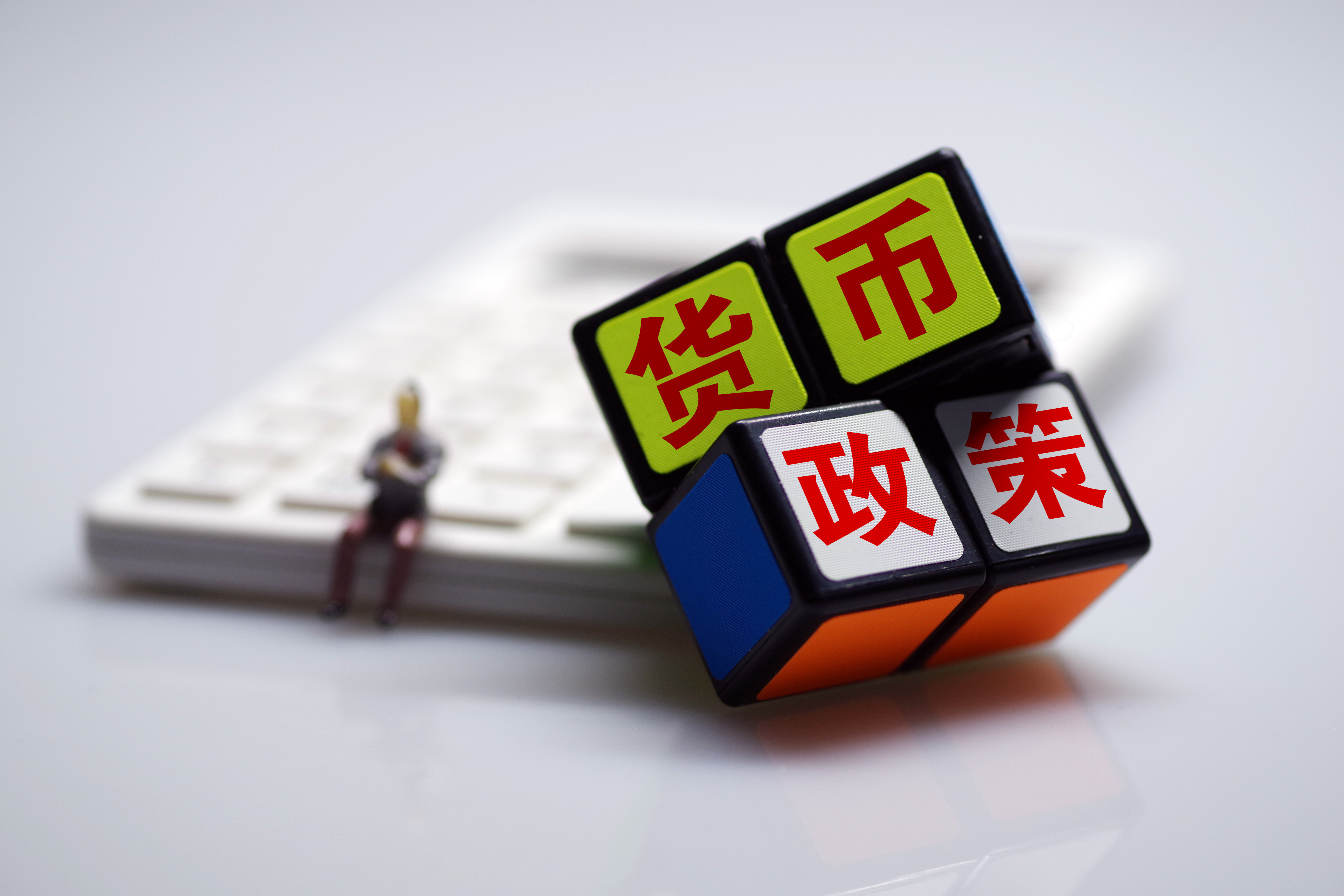 盛松成:降准、降息仍有空间