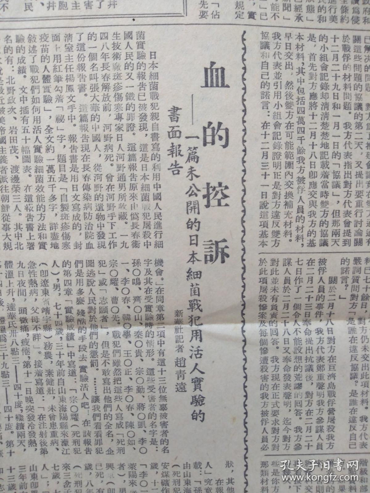 打虎！罗增斌被查
