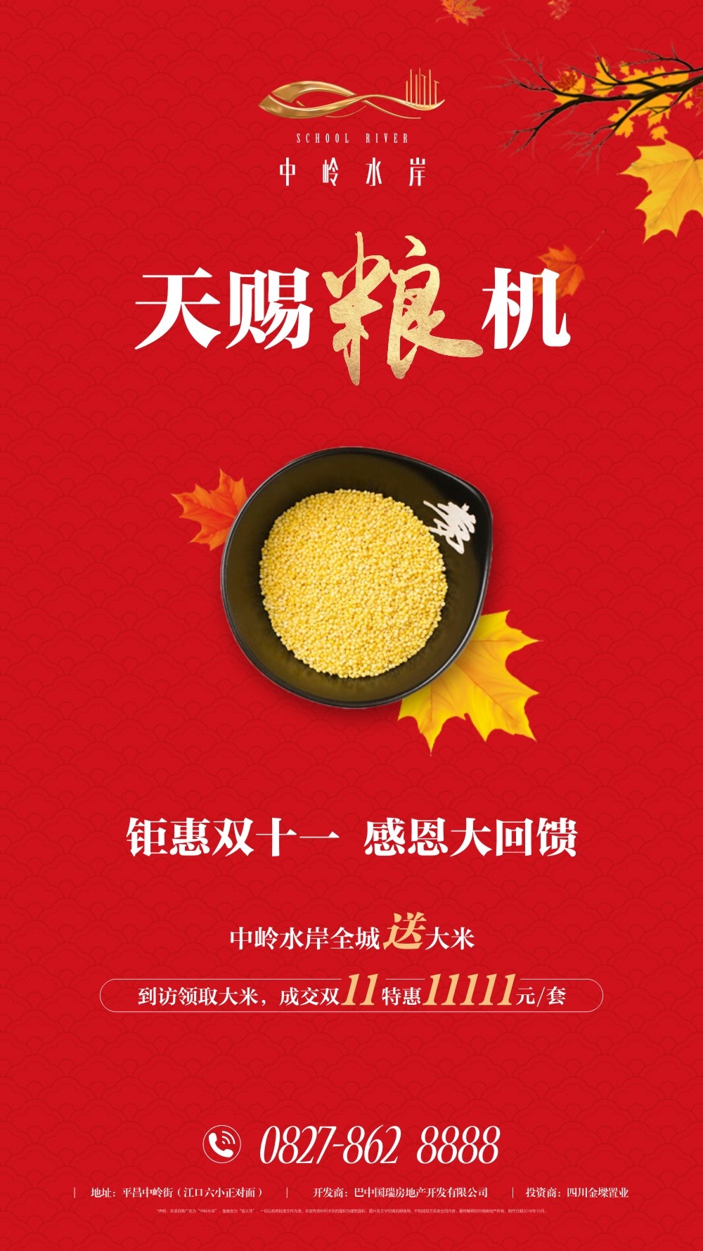明年起，免收物业费！一物业公司“送福利”，专家：没有免费的午餐，长期看未必有利