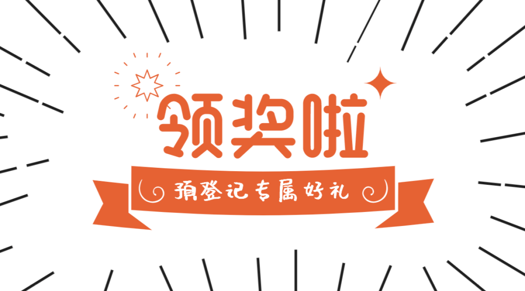 明年起，免收物业费！一物业公司“送福利”，专家：没有免费的午餐，长期看未必有利
