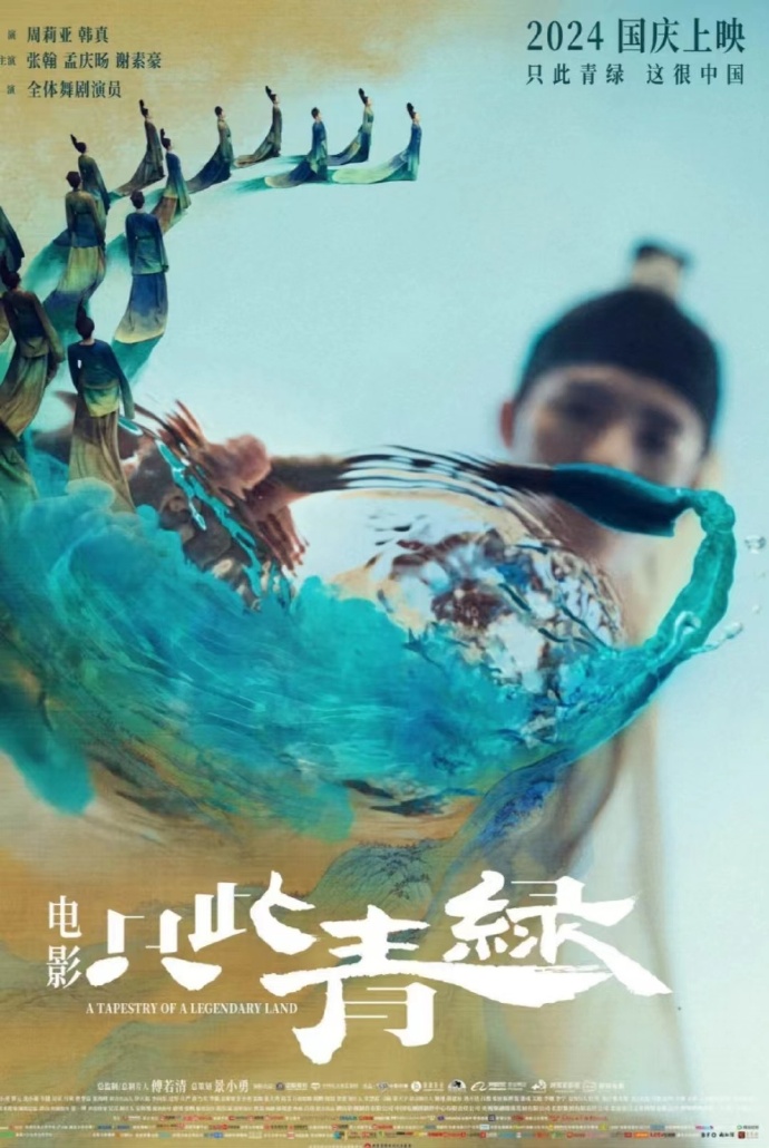 万达电影：将持续加大影视、游戏、动漫等领域投入力度，开发多种类型的周边商品