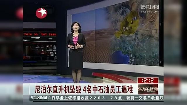 尼泊尔国家石油公司将在鲁潘德希建造蓝毗尼储存库