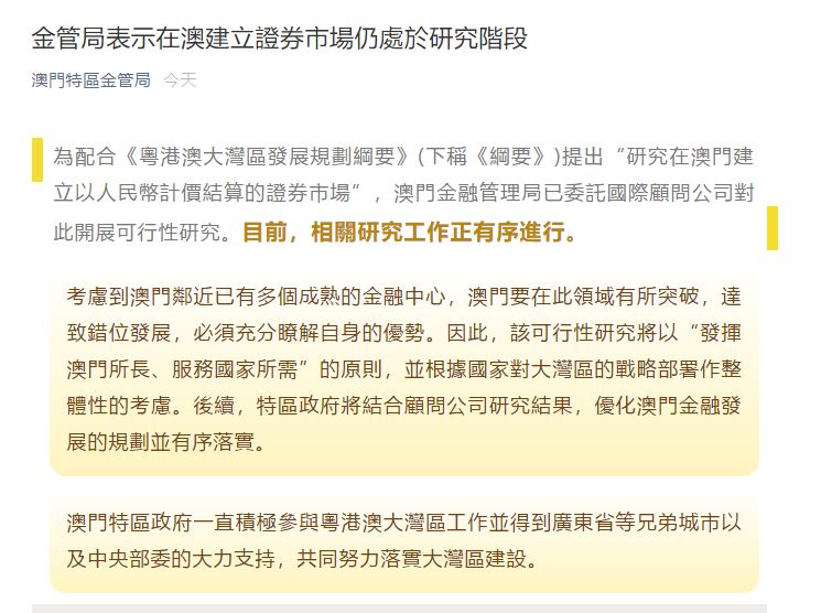 我国积极有序扩大债券市场对外开放！成效如何？
