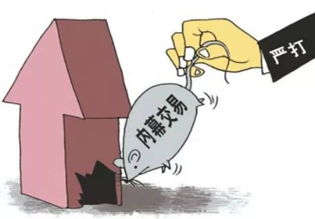 夏成斌内幕交易日播时尚股票 被证监会罚没2803.95万元