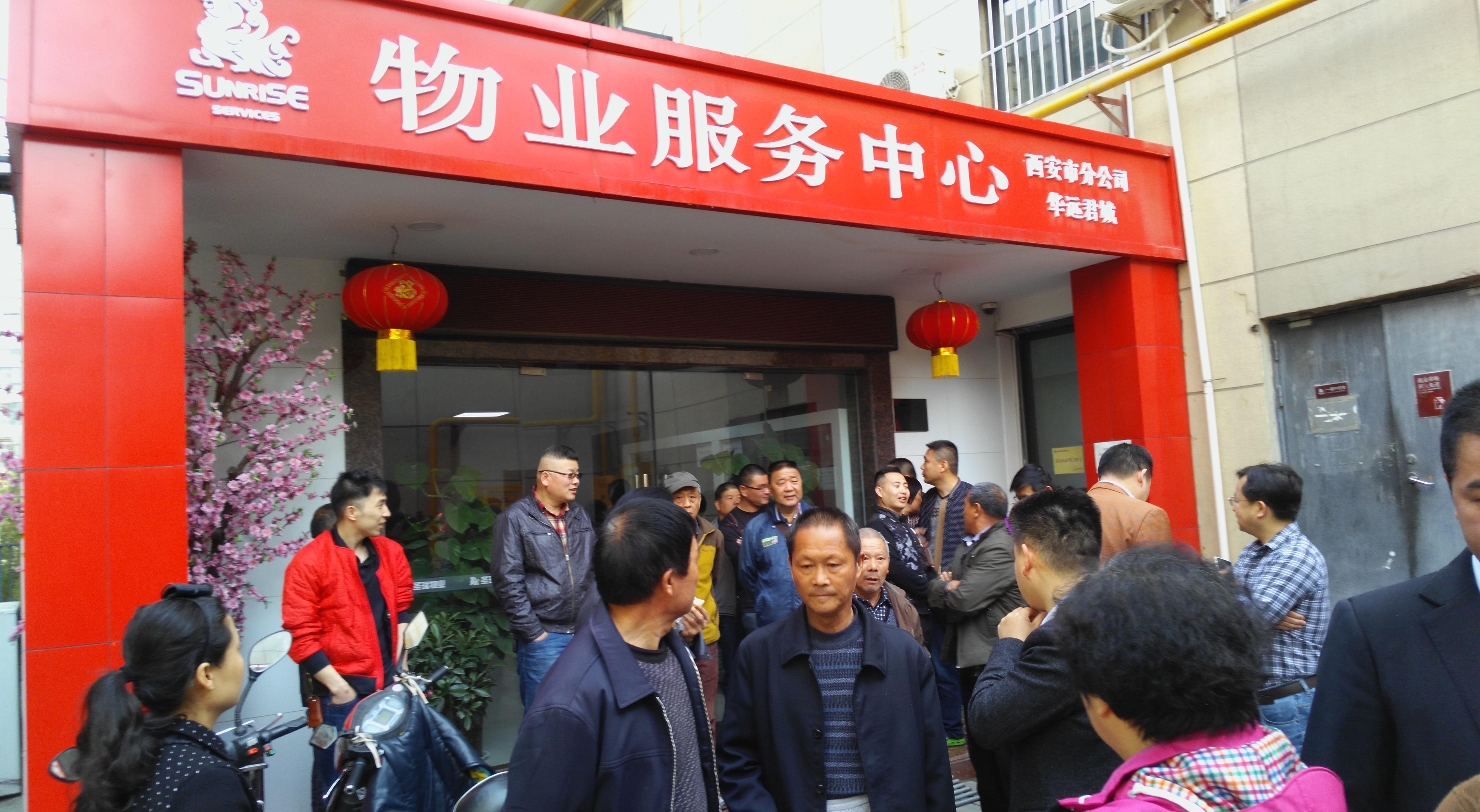 华远地产12月6日龙虎榜数据