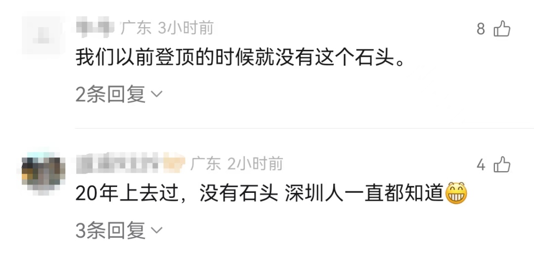 碧桂园被上交所通报批评，最新回应→