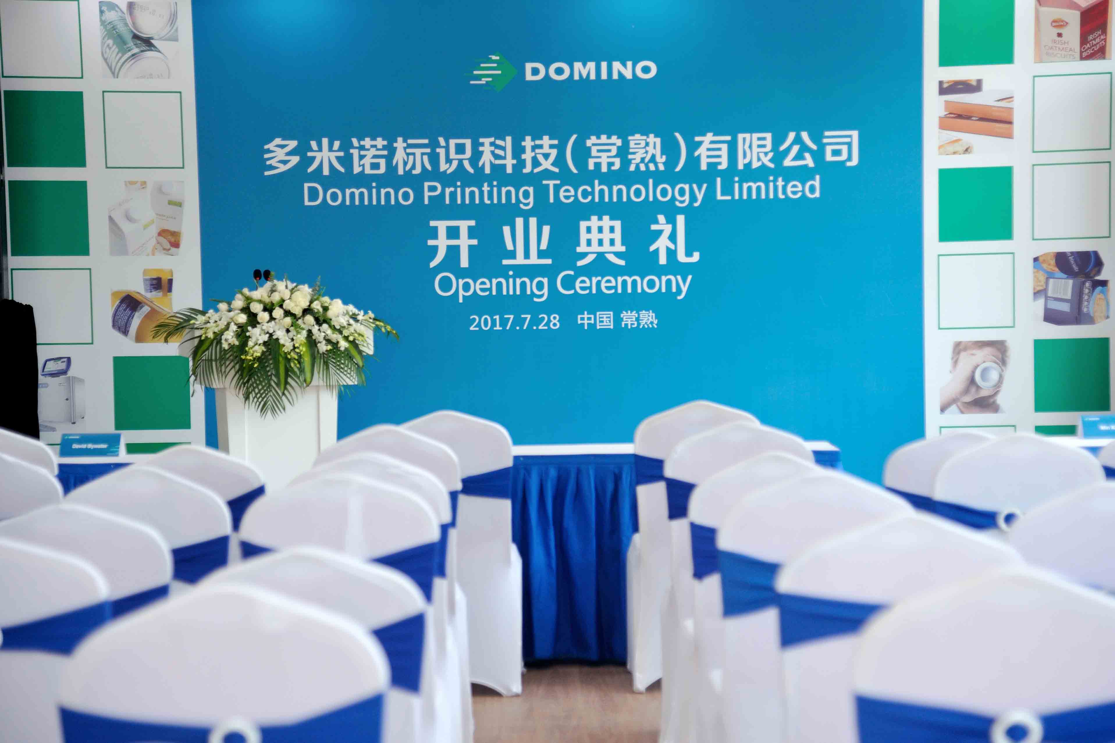 八亿时空：光刻胶树脂产业化趋势明显，回购预案彰显信心