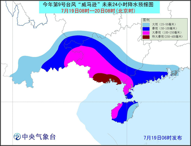 北部湾港参股公司21.51亿元项目环评获同意