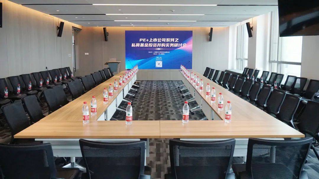 上海：加快培育集聚并购基金