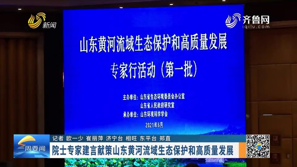 培育增长新动能 专家建言城投行业高质量发展