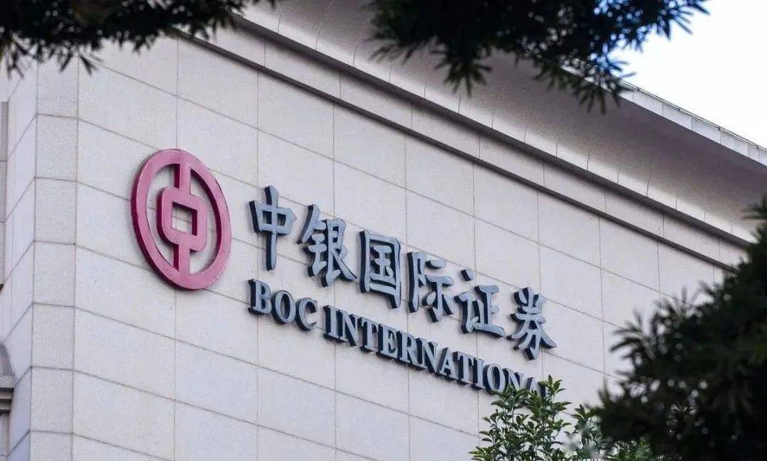 尽调失察引警示，合规频违规：中银证券如何走出困局？