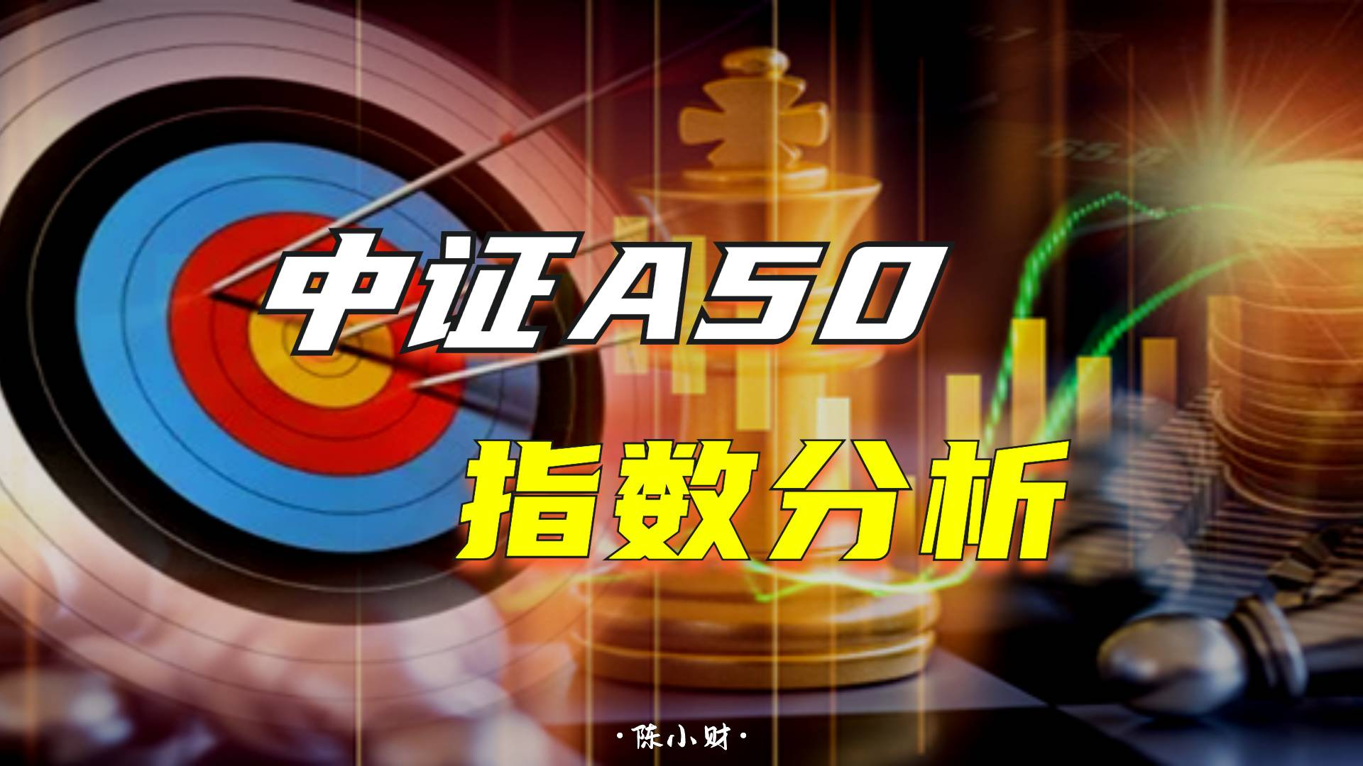 年度调仓时刻临近，中证红利指数会有什么变化？
